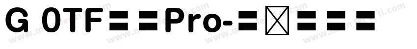 G 0TF新丸Pro字体转换